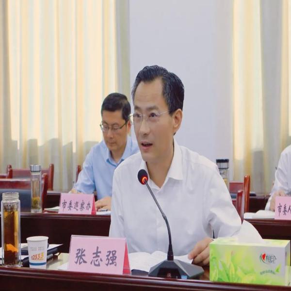 張志強(qiáng)市長赴我局調(diào)研指導(dǎo)工作